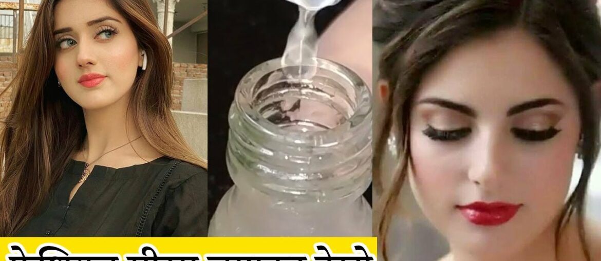 Apply Vitamin C Facial Serum Get Visible Glow Instantly | Skin Whitening serum at home