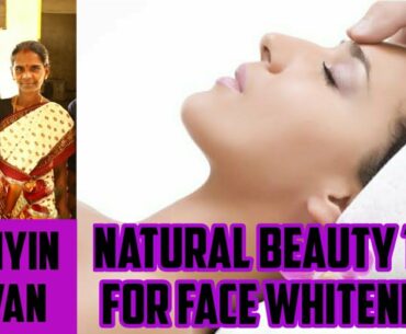 natural beauty tips for face whitening in tamil #facial #face #skin