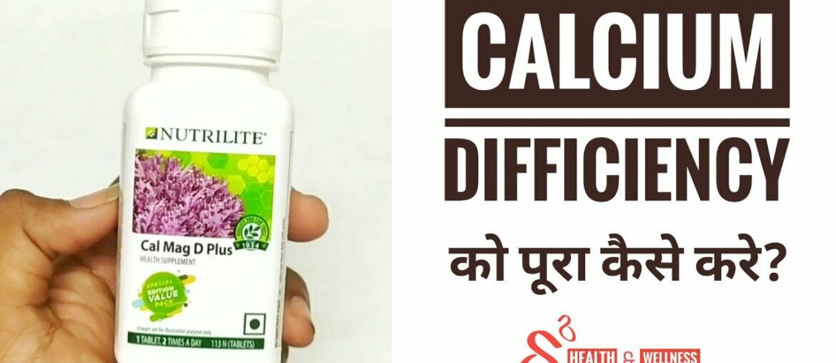 Nutrilite CalMag D Plus Review In Hindi.