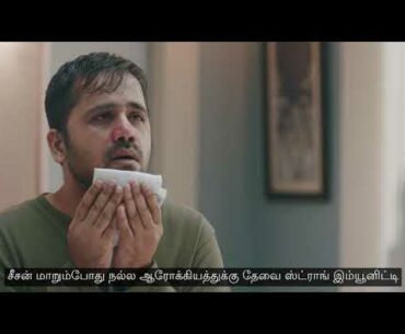 Revital H for Strong Immunity and Day Long Energy (Tamil)