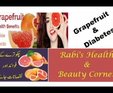 Benefits of Grapefruit (Chakotra)#Rabi's Health & Beauty Corner