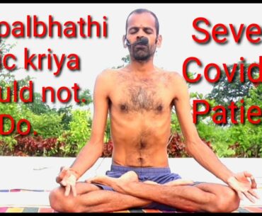 #Khapalbhati #Covid19 #Coronavirus #Breathing  #Yoga #Pranayama #Yogickriya #swamivivekanandayoga