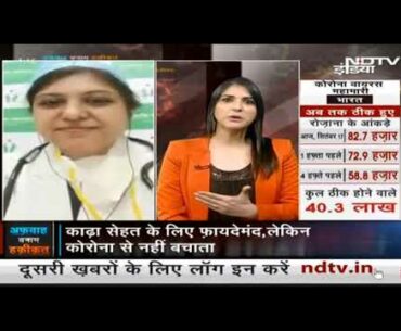 Importance of building immunity amidst COVID-19 | Dr. Neetu Talwar