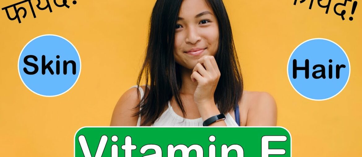 Benefits Of Vitamin E | Uses Of Vitamin E Oil | Sources Of vitamin E