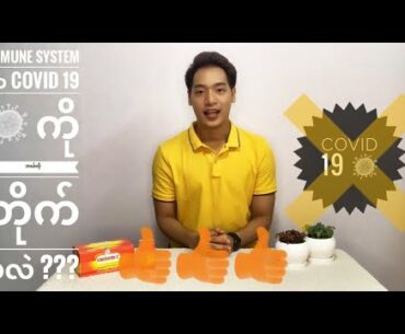 How Immune System Response to Covid 19 !!!!