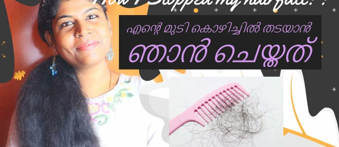 How I Stopped my hairfall|My haircare|Oziva plant Hair vitamins for hairfall&promoting hair growth