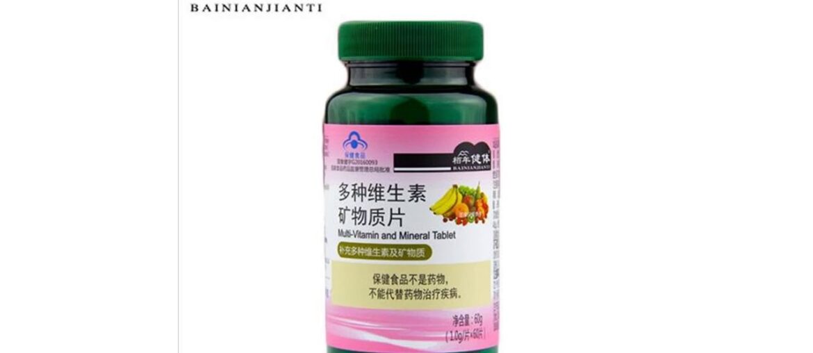 Discount Multivitamin Mineral Tablets Supplements Vitamin Complex Multi Vitamin Calcium Iron Z