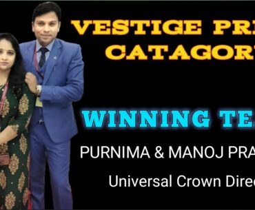Vestige Prime | Health | Immunity | Products | Protection | Covid19 | Winning Team