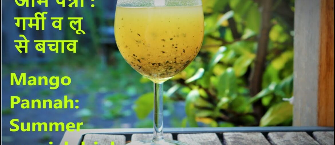 Boost Immunity recipe | Sweet and Sour Mango Drink | fight against Covid19 recipe | Must Try 2020