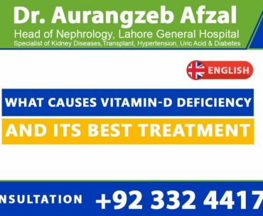 What causes Vitamin D deficiency and its BEST Treatment [English]
