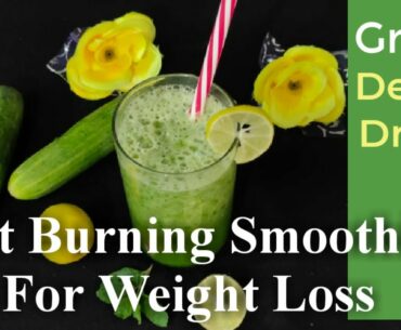 Morning weight loss Drink | Fat cutter detox drink | Lose belly fat in 10 days  | fat burner drink