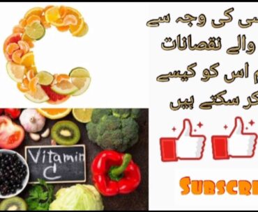 Damages caused by Vitamin C deficiency and How we can Meet it?