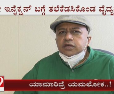 COVID-19 may damage bone marrow immune cells