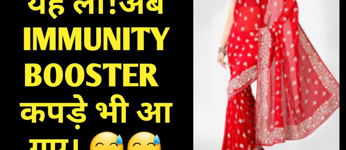 #Coronavirus #HerbalSaree   Is This Herbal Saree An Immunity Booster? | Ayurvastra | News