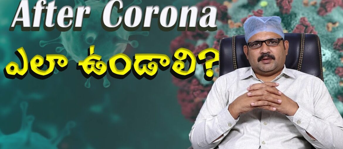 How to take care after COVID 19 | Care after COVID recovery | Immunity for COVID 19 | VBTV