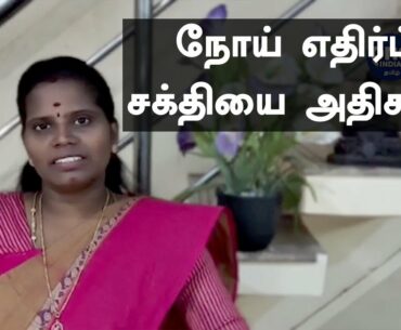 How to get Vitamin C and D naturally | BoldSky Tamil