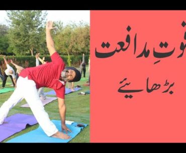 Boost Your Immune System To Avoid Coronavirus