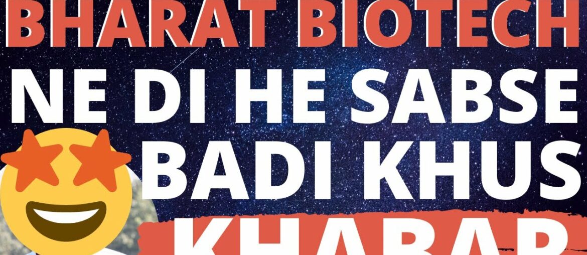 Corona Vaccine Update in Hindi - India Will Manufacture 2 Nasal Corona vaccine, COVID19 Vaccine