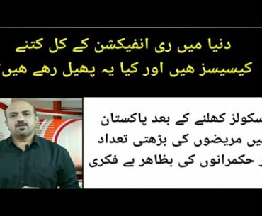 COVID-19|||European CDC study on Existing cases of Reinfection in the world