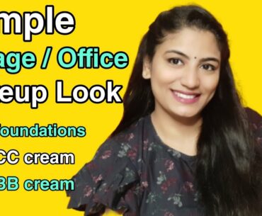 No Foundation  No CC cream No BB cream Simple Easy Makeup Look/unlock Beauty Sale/ Makeup In Telugu