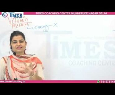 Vitamin Kajal mam Biology Times Couching Classes PART 10