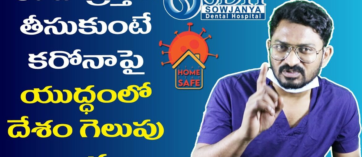 How To Boost Your Immune System To Fight Against Corona Virus || Sowjanya Dental ||Call: 75056 00600