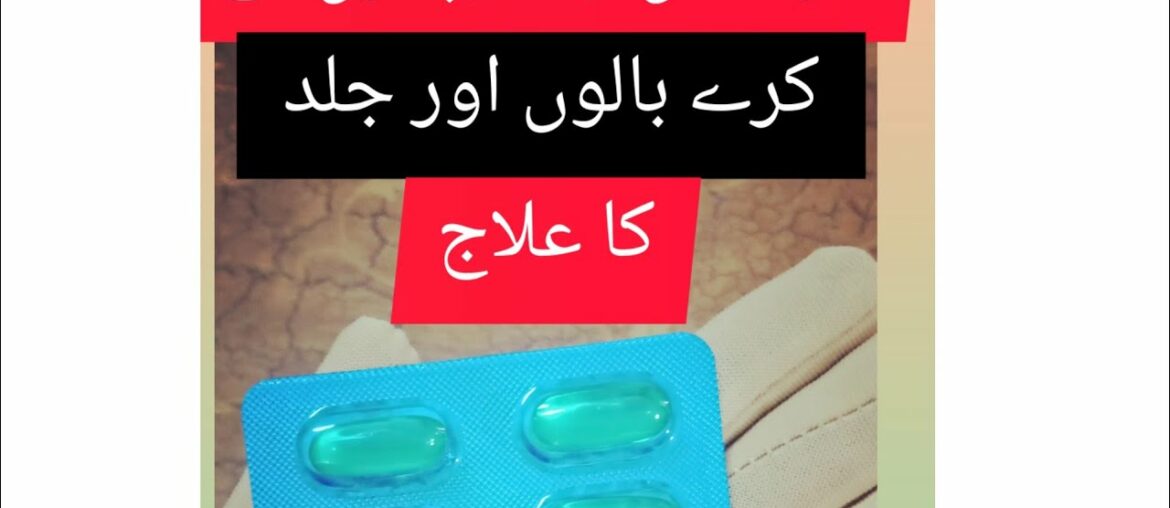 Hack for hair and all type skin problems|beauty tips|vitamin E uses