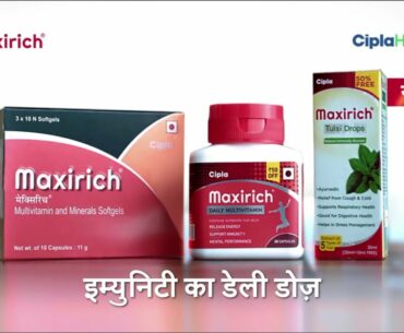 Maxirich | Immunity Ka Daily Dose (Hindi)
