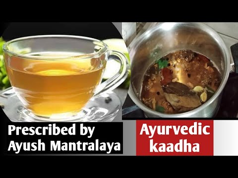 Immunity-boosting Kadha shared by a COVID-19 survivor || Ayurvedic kaadha..