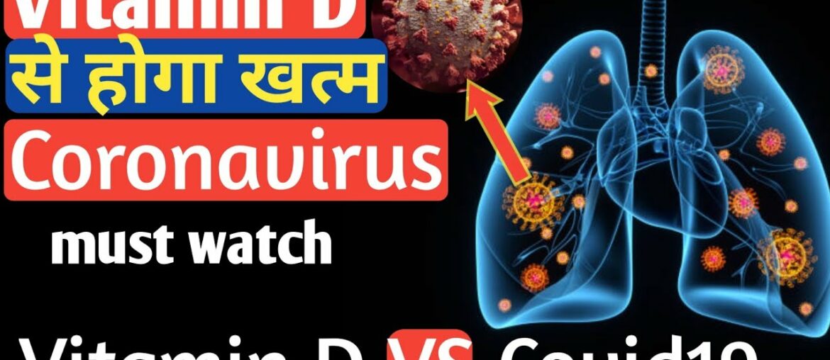 Does Vitamin D Protect Against Covid19  In Hindi |Vitamin D For Coronavirus | 2020