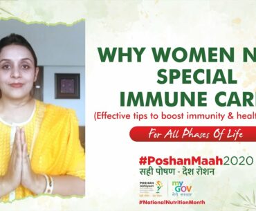 Why women need special immune care? (Effective tips to boost immunity & healthy eating) #PoshanMaah