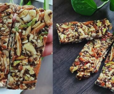 Protein bars for weight loss | healthy protein bars | Dry fruits bars | the serious fitness recipe