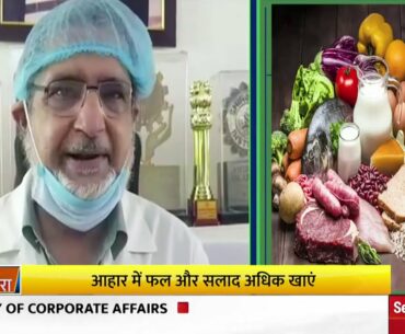 Importance & role of nutrition in supporting immune system | Health tips