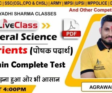 Nutrients ( Vitamin Complete Test ) | General Science | UPSC,MPPSC,SSC,CGL,CPO,CHSL,ARMY,MPSI,UPSI