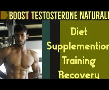 Boost Testosterone Naturally.