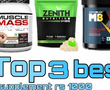 Top 3 best protein supplement under 1000 rs