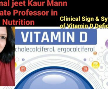 Community Nutrition , B.H.Sc.Part3 : Vitamin D Deficiency in Hindi