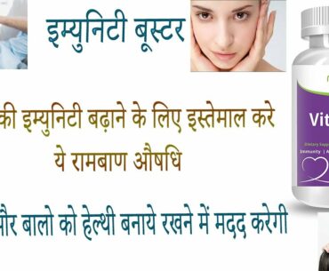 Nature's Velvet Vitamin C Tablet benefits side effects uses price dosage and review in hindi