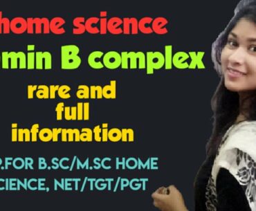 Vitamins |vitamin Bcomplex | home science |very important|rare and essential imformation|