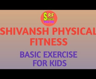 Basic home exercise for kids to improve immunity power
