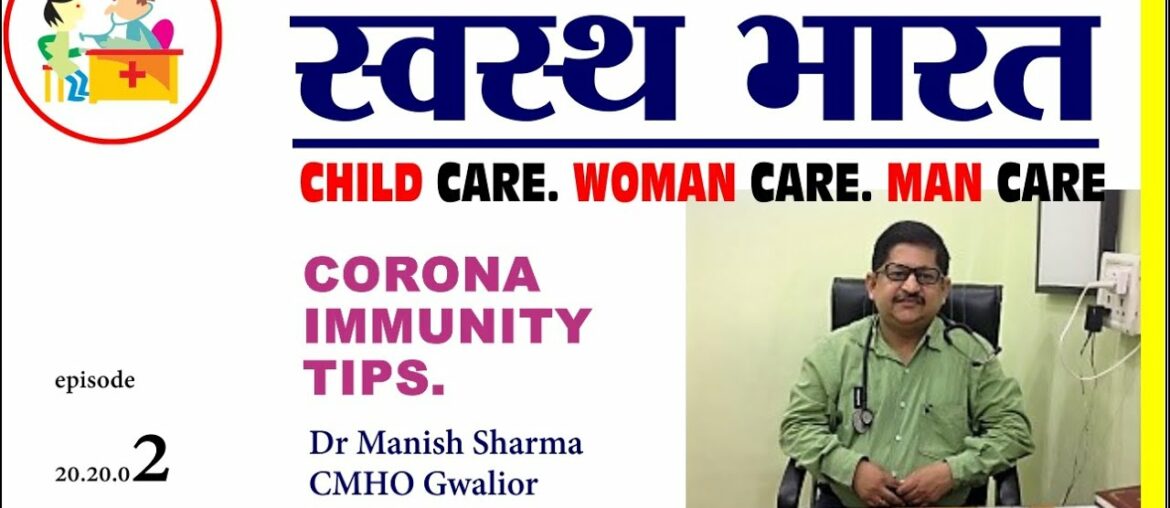 Go Corona. Immunity gainer 3 minutes exercise - ITDC News