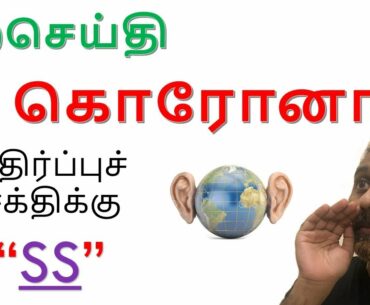 How to increase immune system