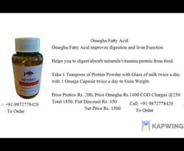 Weight Gain Supplement