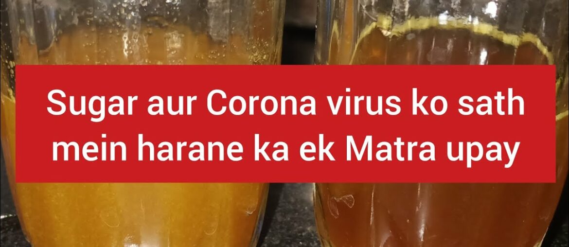 Khas sugar patient ke liye karha( coronavirus ko harane ke liye Karan) immunity booster Kara