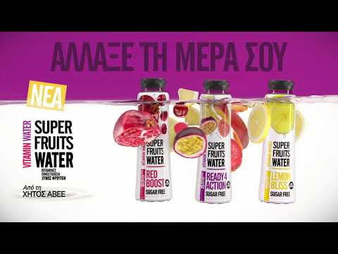 Superfruits Water - The Vitamin Water READY 4 ACTION