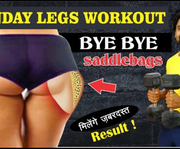 "Increase Haemoglobin Level | Iron and Vitamin C benefits | MONDAY LEG WORKOUT