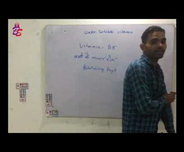 Human Nutrition Vitamin B or C Rajesh Sir