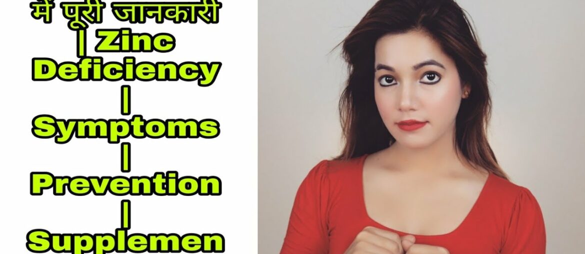 Most Imp Mineral for Immunity, Growth & Hair - ZINC - sources, deficiency & benefit