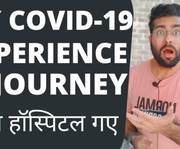 My Covid-19 experience ||My Covid-19 Journey || How I Recovered From Corona Virus || Corona Symptoms