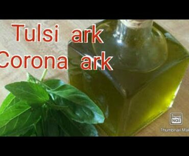 Tulsi ark bnane ki vidhi Corona  m immunity bday pimples ke daag dhabby mitay